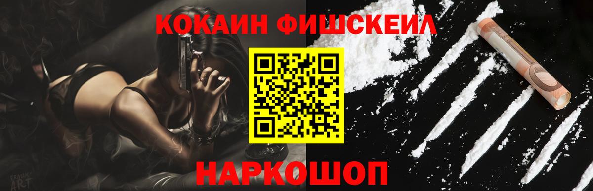 Cocaine 98% Самара
