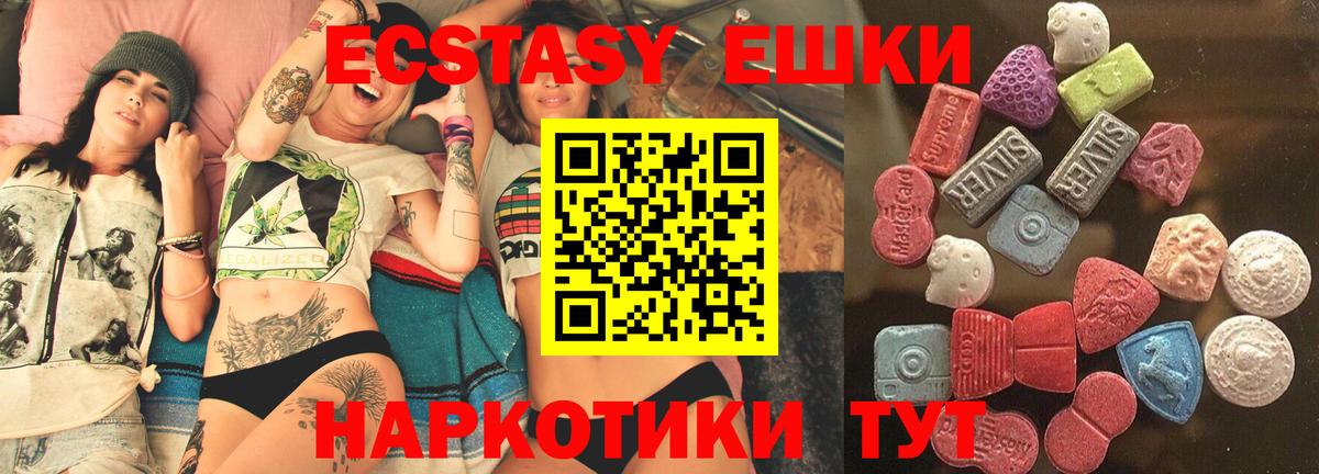 Самара  ЭКСТАЗИ DUBAI  Экстази  Ecstasy бентли  Вход с VPN 