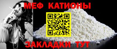 молекула духа Обнинск