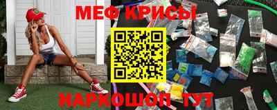 молекула духа Нягань