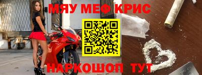 скорость mdpv Партизанск