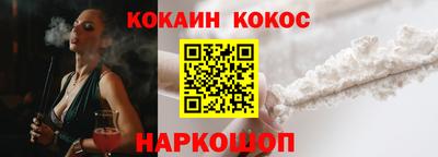 гашиш Новодвинск