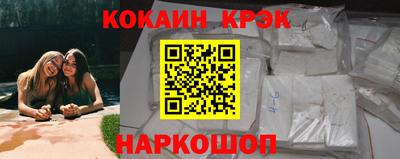гашиш Новодвинск