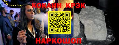 молекула духа Нягань