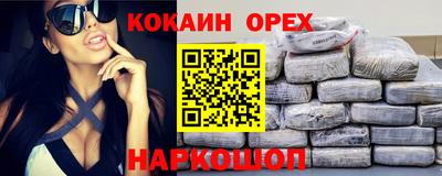 гашиш Новодвинск