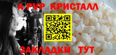 молекула духа Обнинск