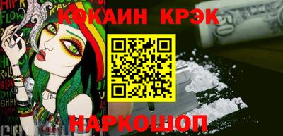 apvp Новокубанск