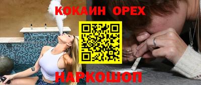 гашиш Новодвинск