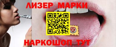 apvp Новокубанск