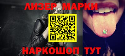 мефедрон мука Новозыбков