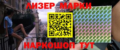 гашишное масло Обь