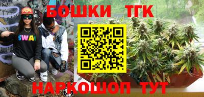 мефедрон мука Новозыбков