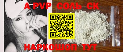 молекула духа Нягань