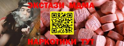 apvp Новокубанск
