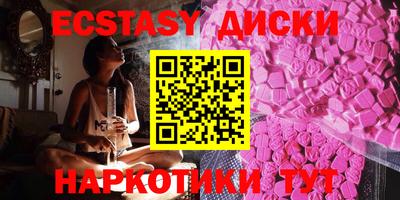 мефедрон мука Новозыбков