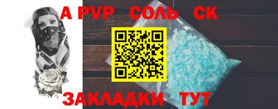 мефедрон мука Новозыбков