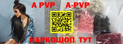 прущий лед Пенза