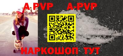 мефедрон мука Новозыбков