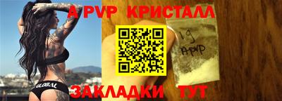 гашишное масло Обь