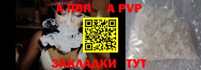 молекула духа Обнинск
