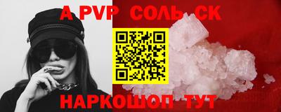 мефедрон мука Новозыбков