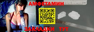молекула духа Обнинск