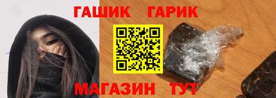 гашишное масло Обь