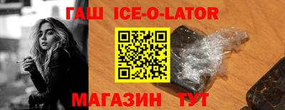 apvp Новокубанск