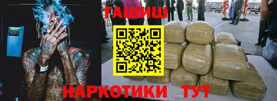 прущий лед Пенза