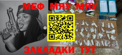 мефедрон мука Новозыбков