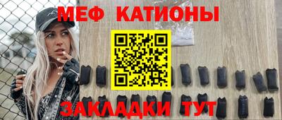 мефедрон мука Новозыбков