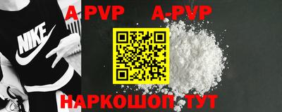 мефедрон мука Новозыбков
