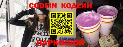 кокаин Первоуральск