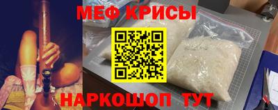 мефедрон мука Новозыбков