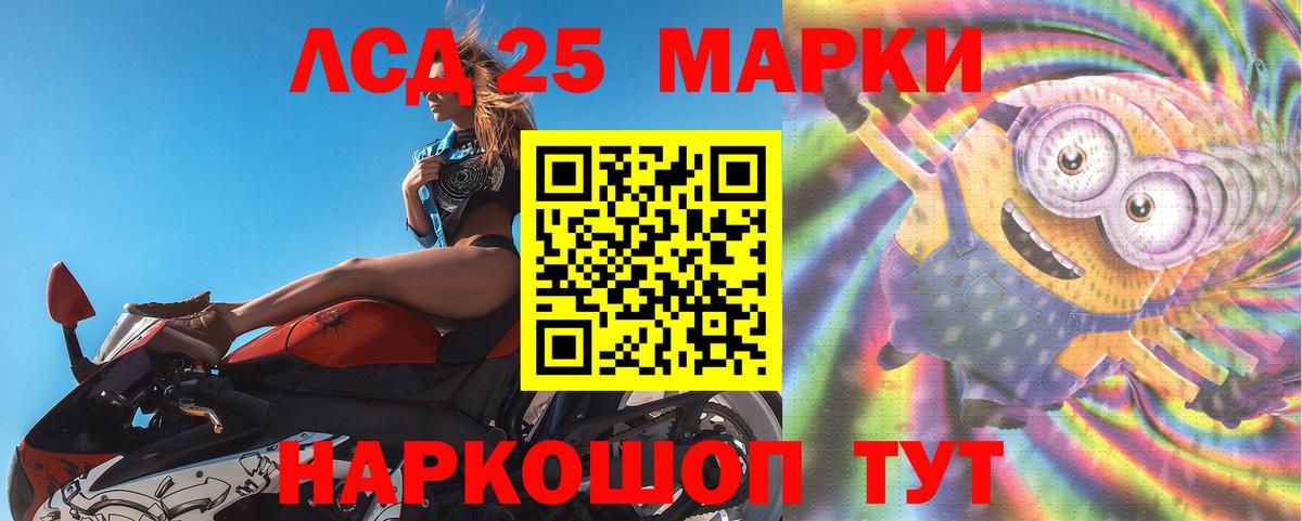 ЛСД экстази ecstasy  Лсд 25 экстази ecstasy  Самара  Вход с VPN 