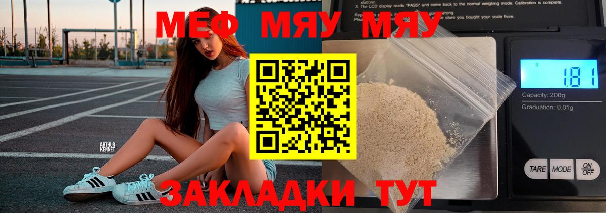 МЕФ  Самара