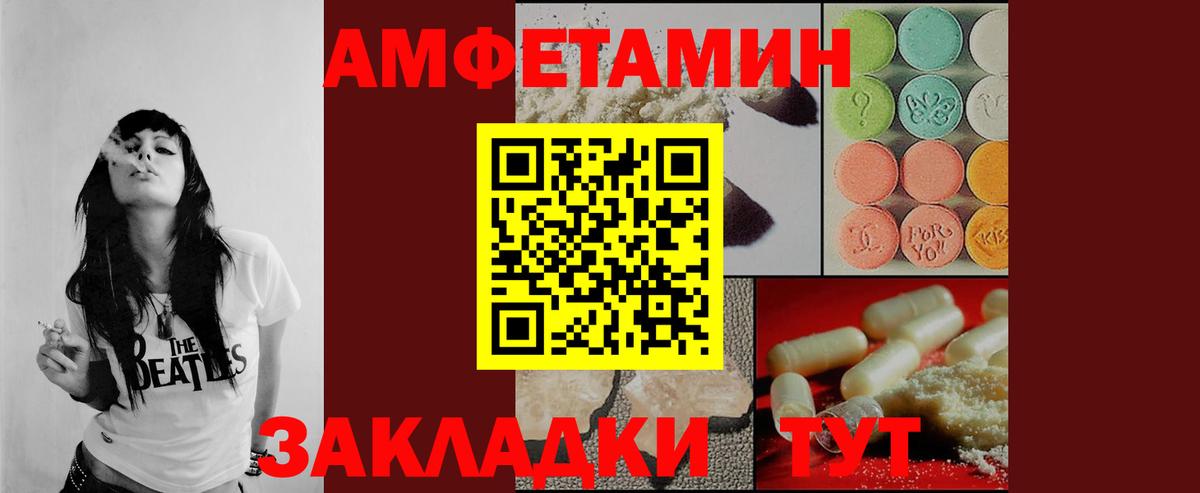 Самара  МЕТАМФЕТАМИН Methamphetamine  МЕТАМФЕТАМИН Methamphetamine  Вход с VPN 