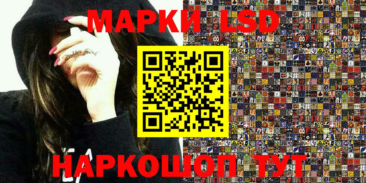 Самара  Марки 25I-NBOMe 1500мкг  Вход с VPN 