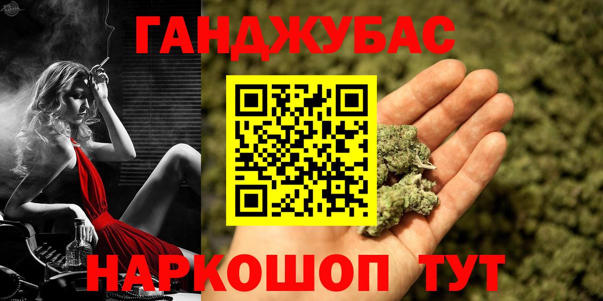 Меф мяу мяу Самара