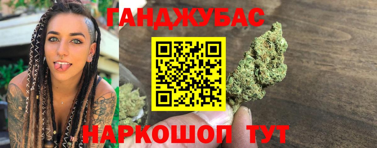 Бошки марихуана VHQ  МАРИХУАНА гибрид  Каннабис SATIVA & INDICA  Самара  Марихуана семена  Вход с VPN 